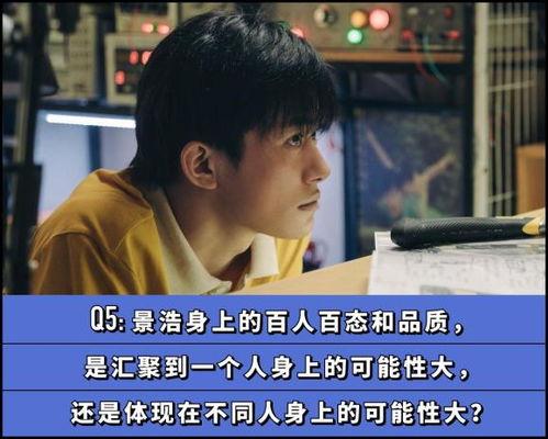 他好野,他好野生的生态探险之旅